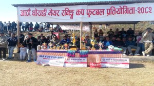आठौँ घोराही मेयर कप फुटबलको उपाधि वडा नं. १३ लाई