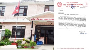 राप्ती प्रतिष्ठानमै स्वास्थ्य बीमाको प्रथम सेवा विन्दु तोक्न घोराही उपमहानगरको माग 
