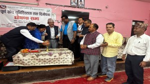 घोराही उपमहानगरपालिकालाई  पूर्णखाेपयुक्त घाेषणा  गरियाे