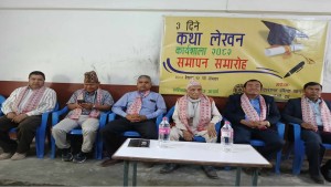 गोरखा स्कुल घोराहीमा तीन दिने कथा लेखन कार्यशाला  सम्पन्न