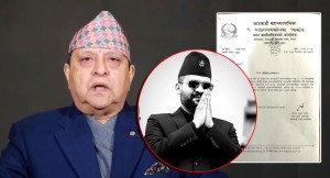 पूर्वराजालाई काठमाडौं महानगरद्वारा ७ लाख ९३ हजार जरिवाना