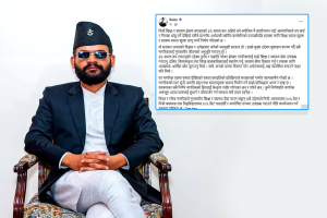शिक्षा र स्वास्थ्यमा ३% समता शुल्क तत्काल लागू नहुने, सरकारद्वारा निर्णय फिर्ता