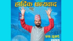 दाङ - ३ मा राष्ट्रिय स्वतन्त्र पार्टीका कमल सुवेदी विजयी 