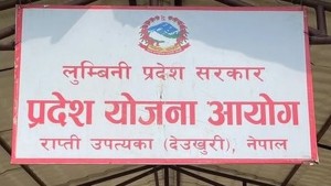 लुम्बिनी प्रदेशमा १५ खर्बको महत्वाकांक्षी आवधिक योजना पारित