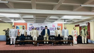 लुम्बिनी प्रदेश सरकारले यसरी मनायाे संविधान दिवस 