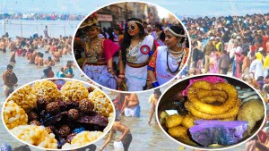 आज माघ सङ्क्रान्ति पर्व मनाइँदै