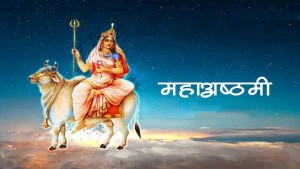 नवरात्रको आठौँ दिन: आज महागौरीको पूजा गरिँदै