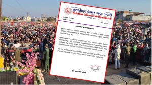 टिकटको विषयमा आएको समाचार र सूचनाप्रति तुलसीपुर चेम्बर अफ कमर्शकाे गम्भीर ध्यानाकर्षण