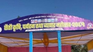 घोराही महोत्सवको तयारी पुरा, दाङबासीहरुलाई चुले निम्तो