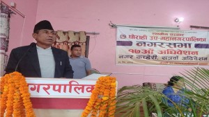 घोराही उपमहानगरको  आर्थिक वर्ष २०८२/०८३ काे नीति तथा कार्यक्रम सार्वजनिक
