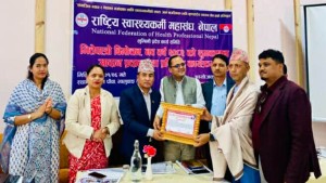 राष्ट्रिय स्वास्थ्यकर्मी महासंघ लुम्बिनी प्रदेशको भित्तेपात्रो विमोचन