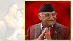 मातातीर्थ औसीमा प्रधानमन्त्री ओलीले सम्झिनु भयाे आमा