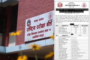 एसईई २०८१ को नतिजा आज साँझ ५:३० बजे सार्वजनिक हुँदै