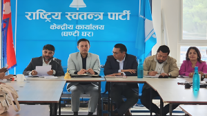 राष्ट्रिय स्वतन्त्र पार्टीकाे संसदीय दलको बैठक बस्दै
