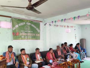 वन संरक्षणका प्रतिबद्धतासहित गढवामा १६औँ वार्षिक साधारण सभा सम्पन्न