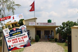 महालेखाको प्रतिवेदन सार्वजनिक: शान्तिनगर गाउँपालिकाको ९४ लाख १८ हजार रुपैयाँ बेरुजु