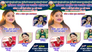 शान्तिनगर महोत्सवमा आज म त ढले ढले की गायिका शान्तारानी परियारको प्रस्तुती रहने