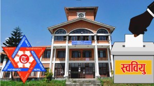 आजदेखि त्रिविकाे स्ववियु निर्वाचन कार्यतालिका  लागू