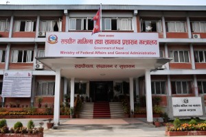 कार्यालयमा विद्युतीय हाजिरी अनिवार्य गर्न सरकारको निर्देशन