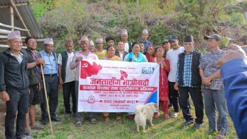 जनतासँग माओवादी अभियान बङ्गलाचुलीमा सुरु