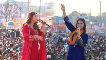 घोराही माघे महोत्सवमा  एलिना र रचनाले तताए घोराही महोत्सव, भोलि शान्ति श्री परियार आउने