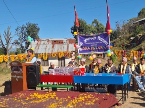 आधारभुत विद्यालय दाङवाङको ४६ ओै बार्षिक उत्सव सम्पन्न 