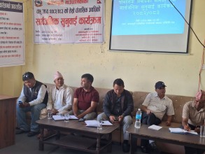 बंगलाचुली गाउँपालिकाद्वारा तेस्रो चौमासिक सार्वजनिक सुनुवाइ सम्पन्न 