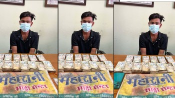 अबैध १० लाख रूपैयाँसहित भारतीय नागरिक पक्राउ