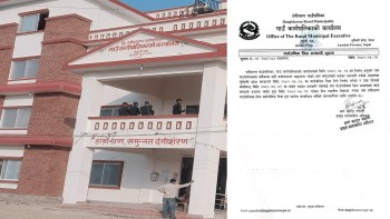 दंगीशरण गाउँपालिकामा अट्वारी पर्वकाे थप १ दिन स्थानीय बिदा 