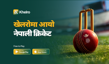 खेलरोमा समेटियो नेपाली क्रिकेट