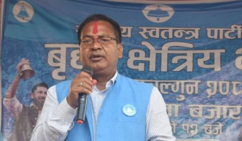 धनुषा-१ किशोरी साहको नाम कालोसूचीमा नराख्न सर्वोच्चको अन्तरिम आदेश