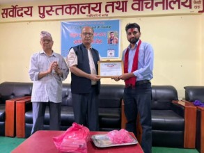 अन्तर्राष्ट्रिय पुस्तक दिवसको अवसरमा उत्कृष्ट पाठक–२०८१ बाट  जनक सी सम्मानित