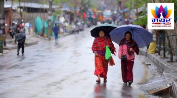 आजको मौसम पूर्वानुमान:आज यी तीन प्रदेशमा चट्याङ्गसहित वर्षाको सम्भावना