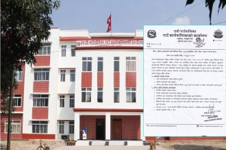 राप्ती गाउँपालिकाद्वारा मुस्लिम छात्रा लक्षित एमबीबीएस छात्रवृत्तिमा आवेदन आह्वान