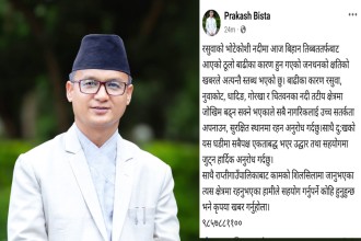 रसुवामा रहेका राप्तीका नागरिकलाई समस्या परे तत्काल खबर गर्न अध्यक्ष विष्टको आग्रह