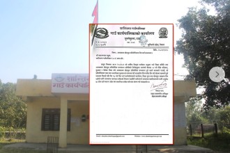 शान्तिनगरमा अध्यक्षकप खेलकुद प्रतियोगिता वैशाख ४ देखि सुरु