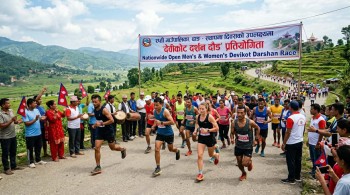 देवीकोट दर्शन दौड प्रतियोगिताको सम्पूर्ण तयारी पूरा: तीन सय बढी खेलाडीले प्रतिस्पर्धा गर्दै
