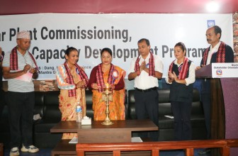 देउखुरीमा बायोचार प्लान्ट सञ्चालन तथा क्षमता विकास कार्यक्रम सुरु