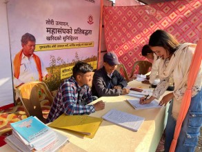 लुम्बिनी प्रदेश स्तरिय महोत्सवमा सर्वेक्षण‘सन् २०५० सम्म दाङ कस्तो बन्नुपर्छ ?’  