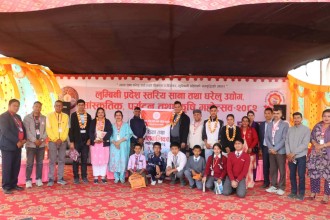 प्रदेश स्तरिय महाेत्सव : बालमैत्री, बाल मनमेविज्ञान र बालअधिकार सम्बन्धी छलफल