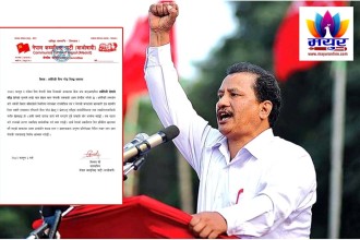 अमेरिकी सैन्य परेडविरुद्ध नेकपा माओवादीको कडा आपत्ति, सरकारसँग स्पष्ट धारणा माग