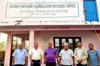 दाङ जिल्लामा खानेपानीको शुद्धता जाँच्न सुरु