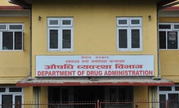 नवीकरण नगर्दा ५,३०२ फार्मेसीको सञ्चालन प्रमाणपत्र रद्द