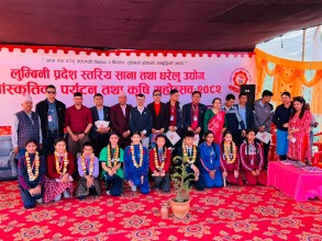 लुम्बिनी प्रदेश स्तरिय महोत्सवमा बालबालिका लक्षित कार्यक्रम 