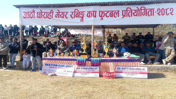 आठौँ घोराही मेयर कप फुटबलको उपाधि वडा नं. १३ लाई