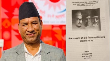 एमाले विधान महाधिवेशनमा कर्ण थापाको फरक मत पेस हुन पाएन