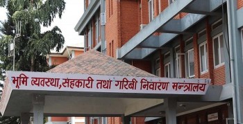 रावल आयोग प्रतिवेदन कार्यान्वयनको बाटो खुल्यो