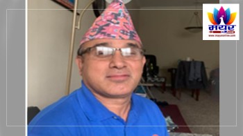अन्तर्राष्ट्रिय जैविक विविधता दिवस र नेपाल सन्दर्भ