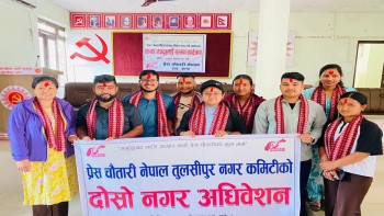 प्रेस चौतारी तुलसीपुरको अध्यक्षमा बसन्त परियार निर्वाचित
