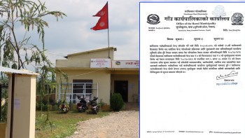 शान्तिनगर गाउँपालिकाको केन्द्र स्थायी रूपमा जुुम्लेकुलामा कायम